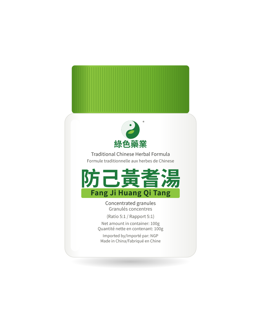 防己黃耆湯 100g 药瓶示意图