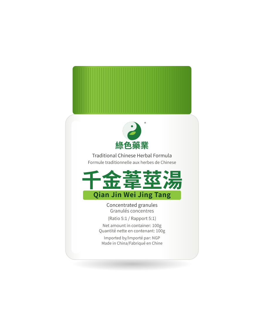 千金葦莖湯 100g 药瓶示意图