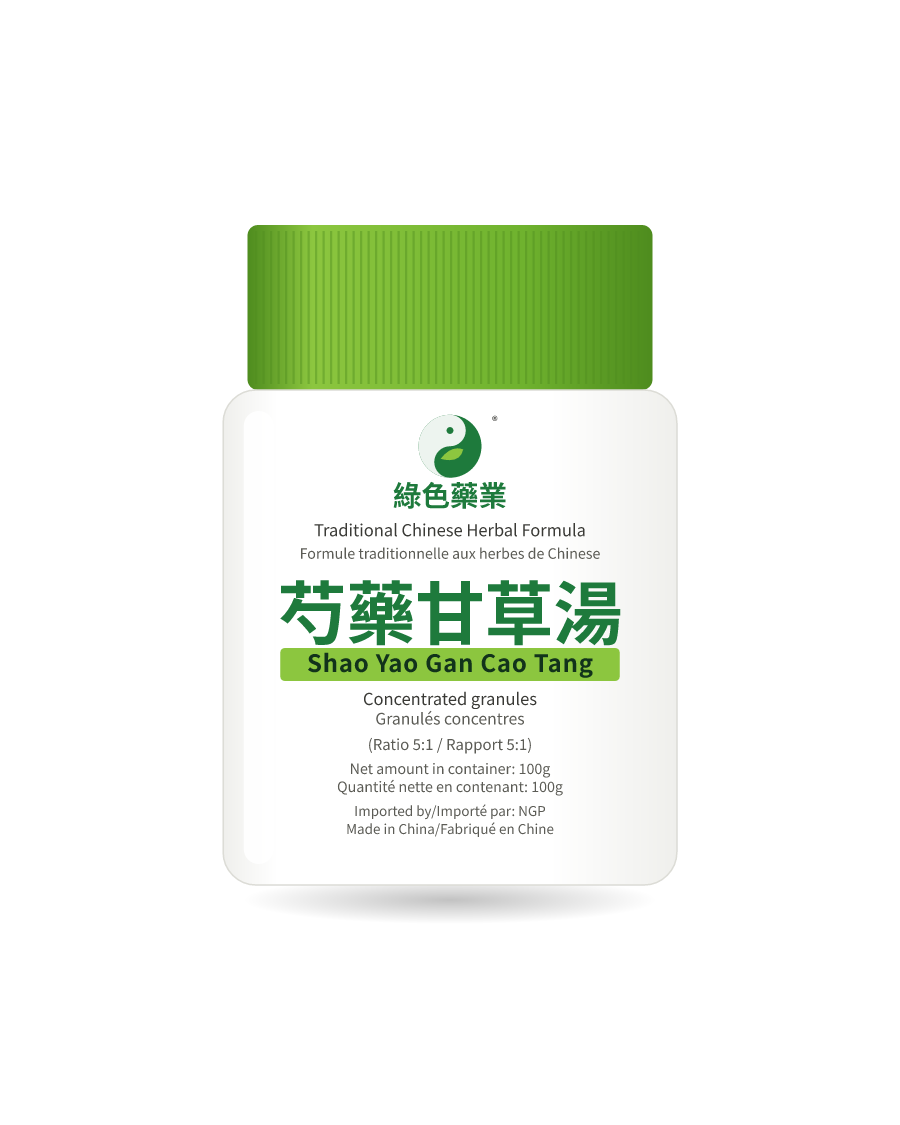 芍藥甘草湯 100g 药瓶示意图