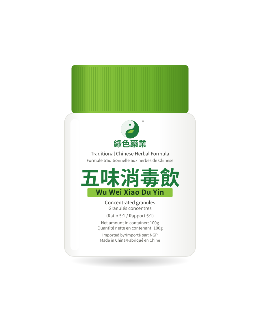 五味消毒飲 100g 药瓶示意图