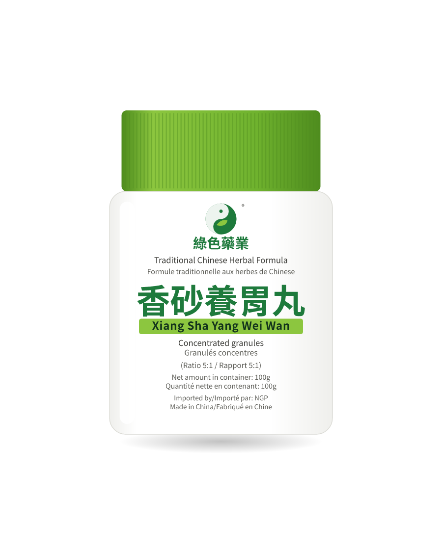 香砂養胃丸 100g 药瓶示意图