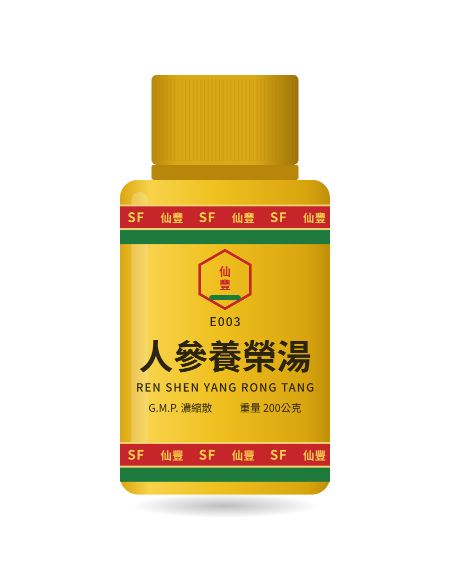 人參養榮湯 200g 药瓶示意图