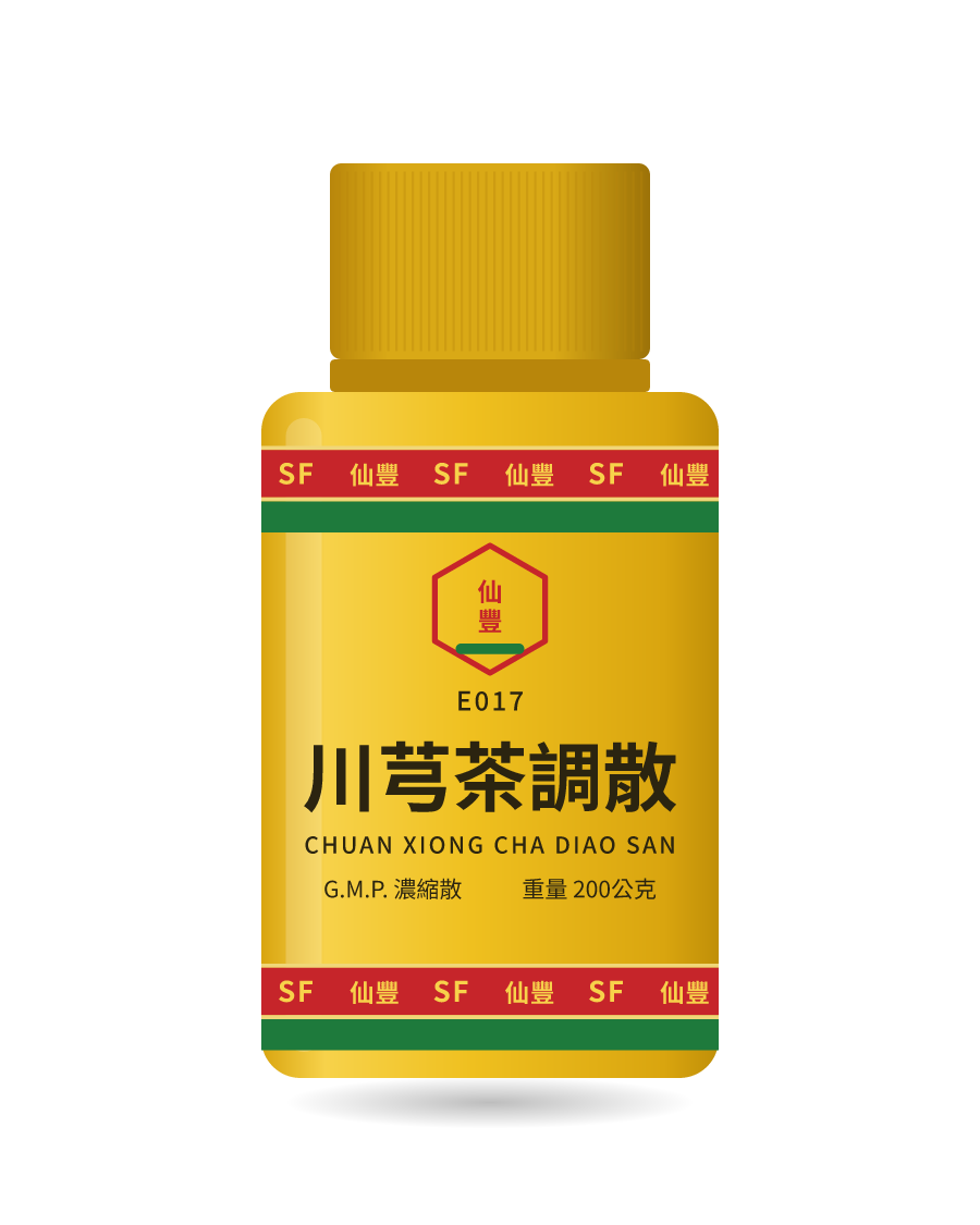 川芎茶調散 200g 药瓶示意图