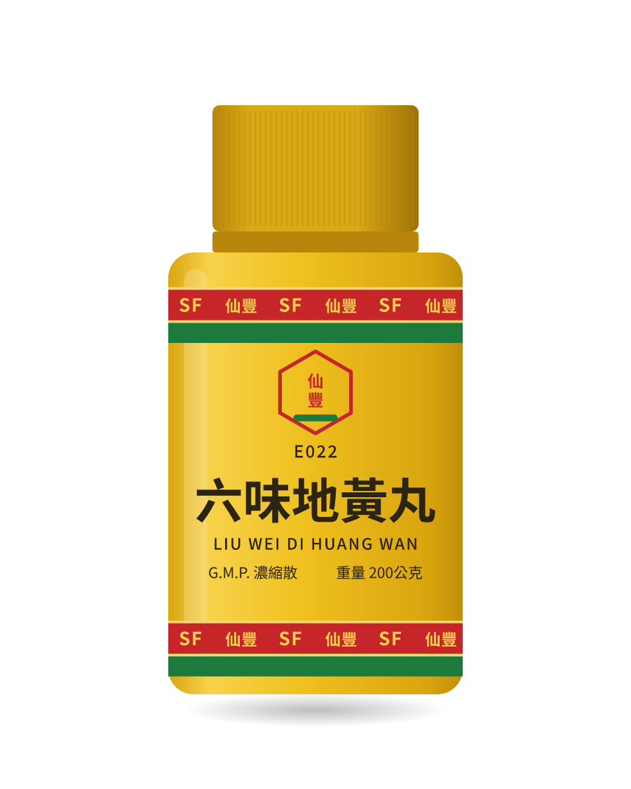 六味地黃丸 200g 药瓶示意图