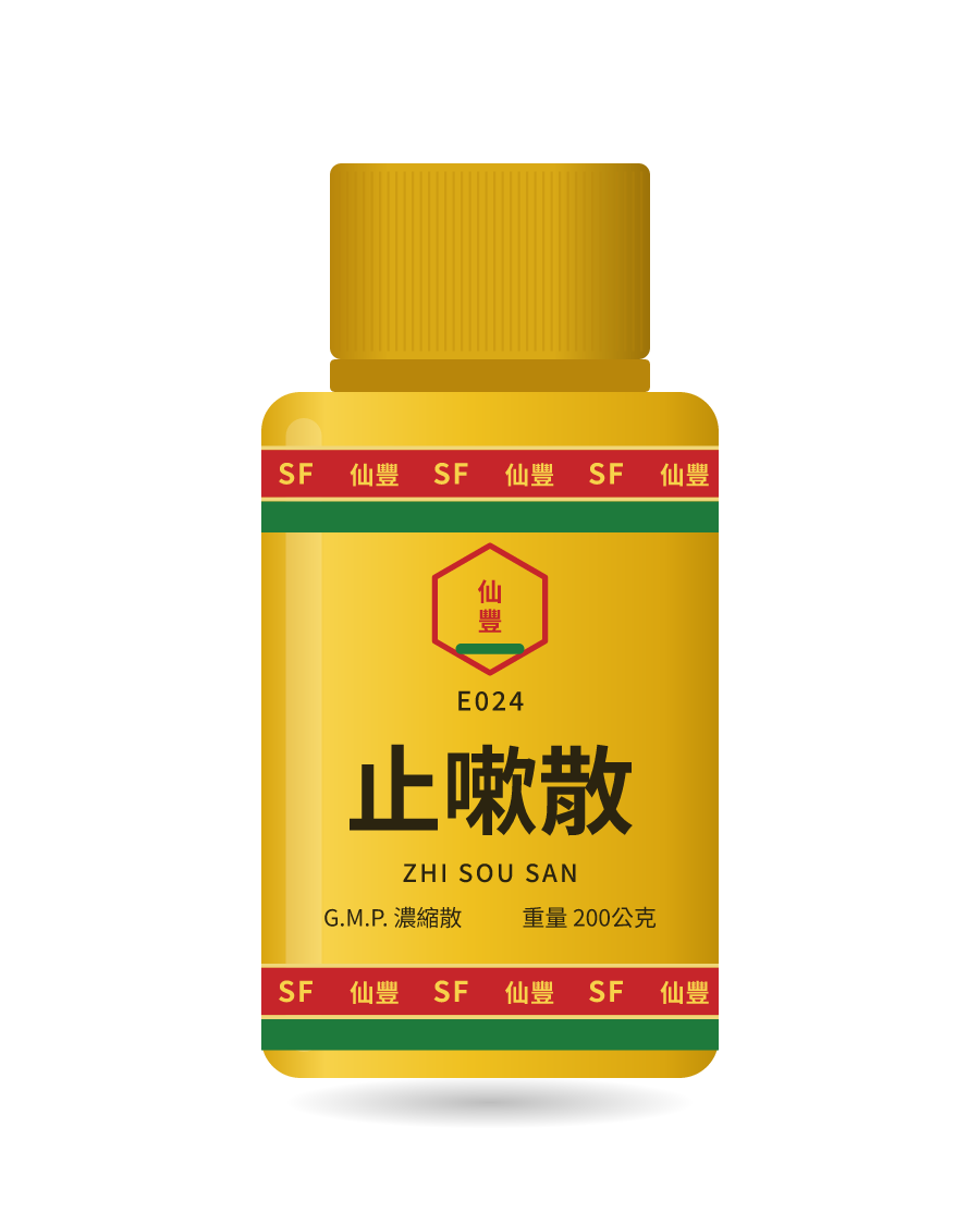 止嗽散 200g 药瓶示意图