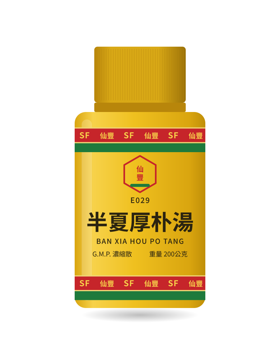 半夏厚朴湯 200g 药瓶示意图