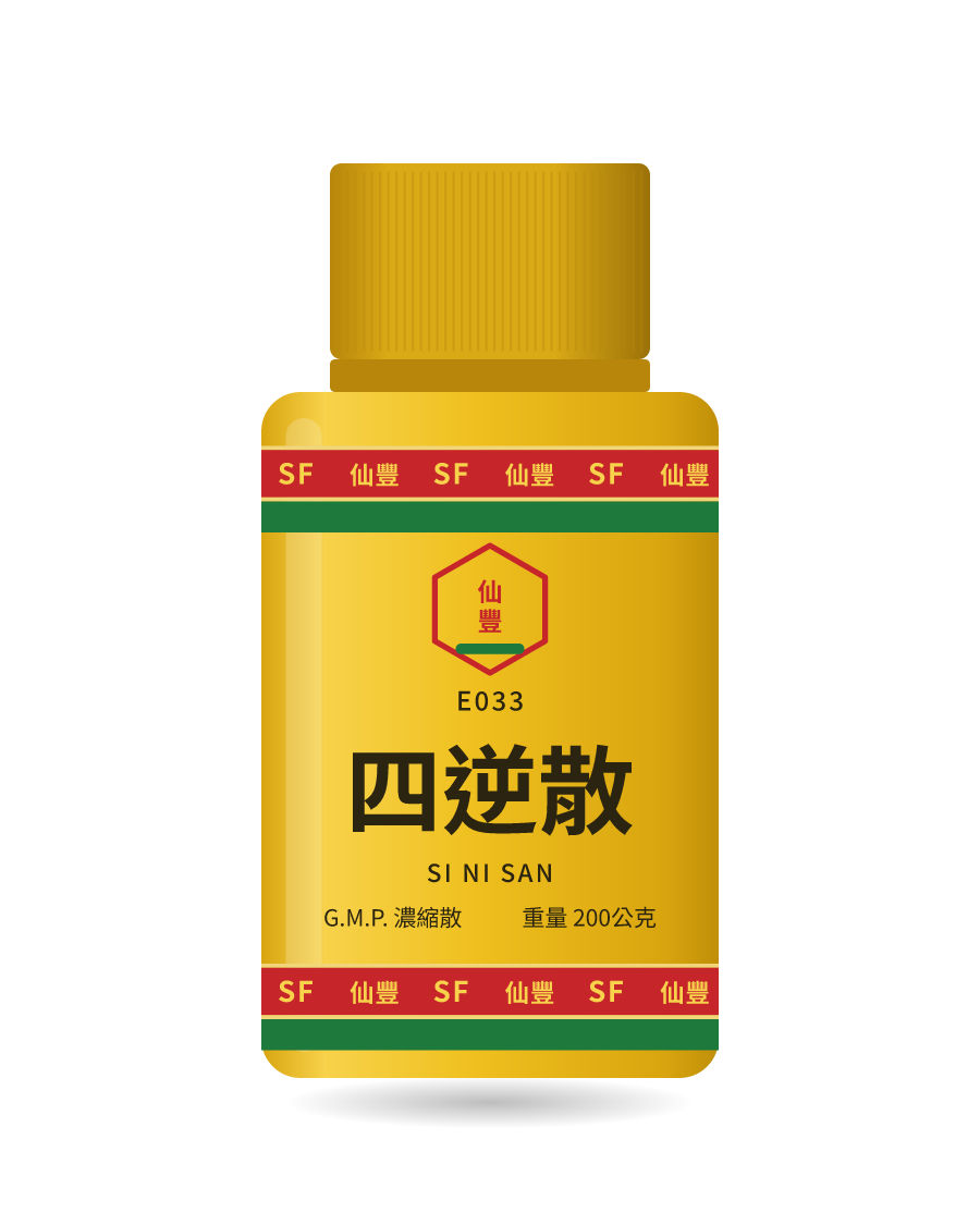 四逆散 200g 药瓶示意图