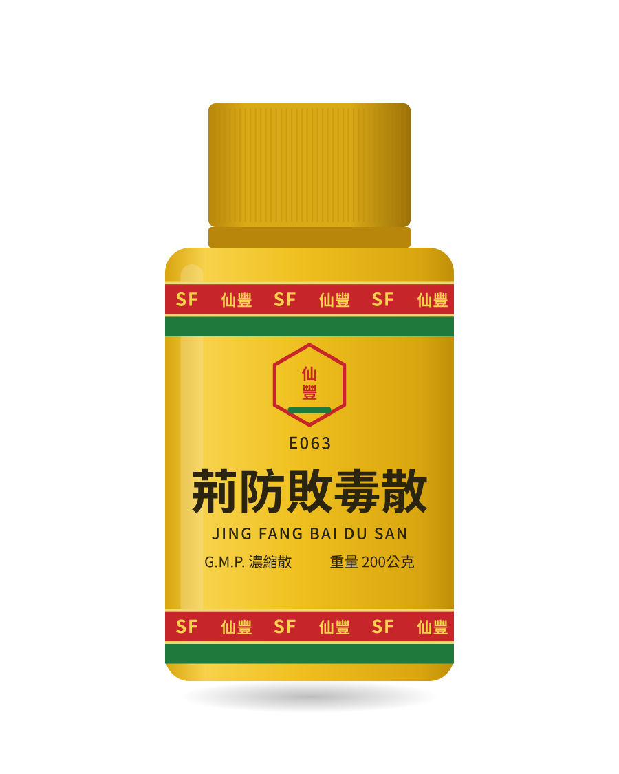荊防敗毒散 200g 药瓶示意图