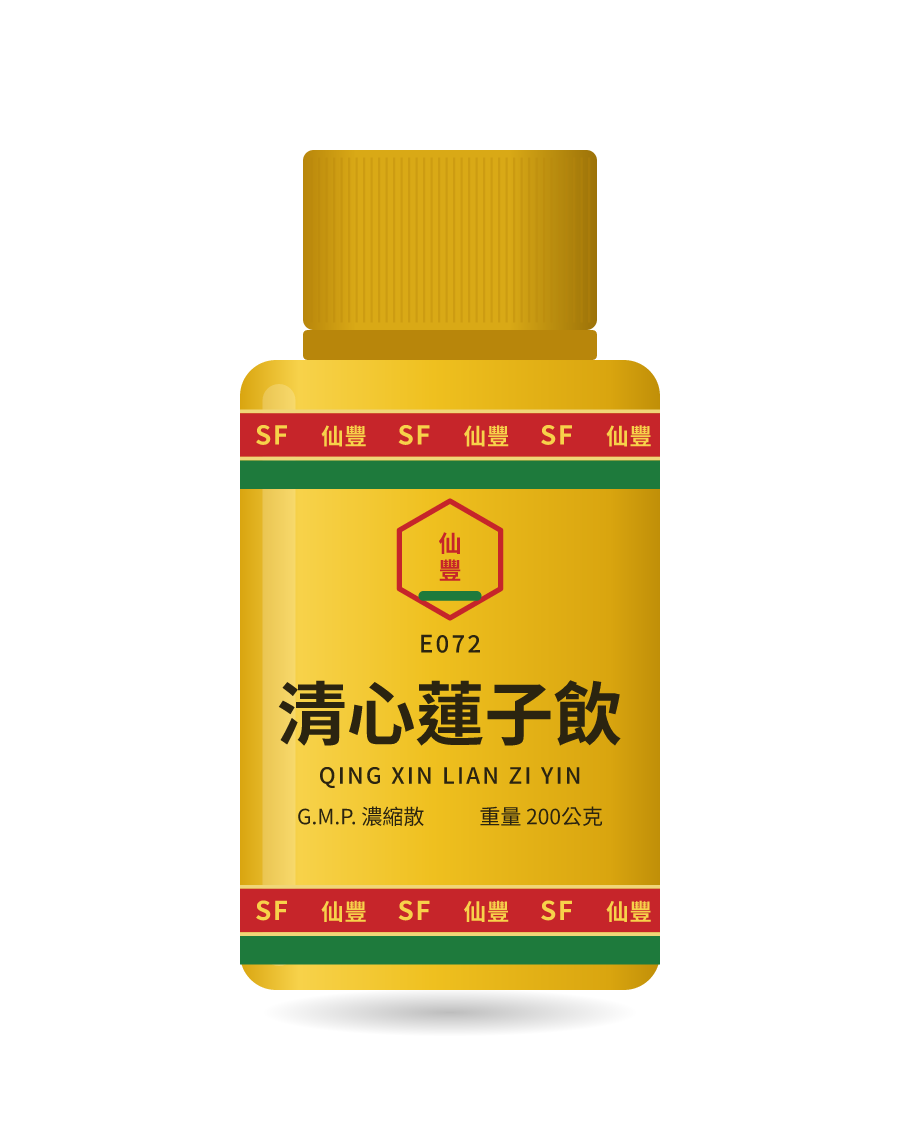 清心蓮子飲 200g 药瓶示意图