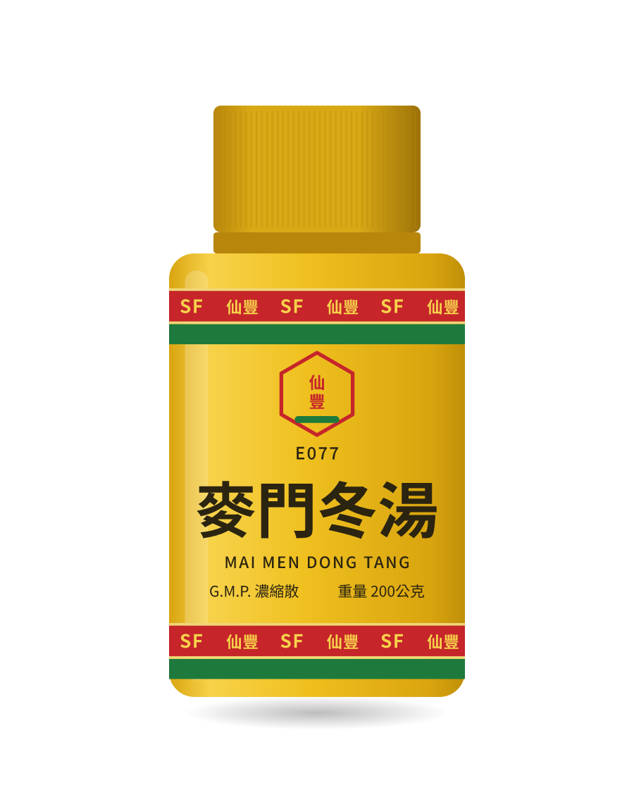 麥門冬湯 200g 药瓶示意图