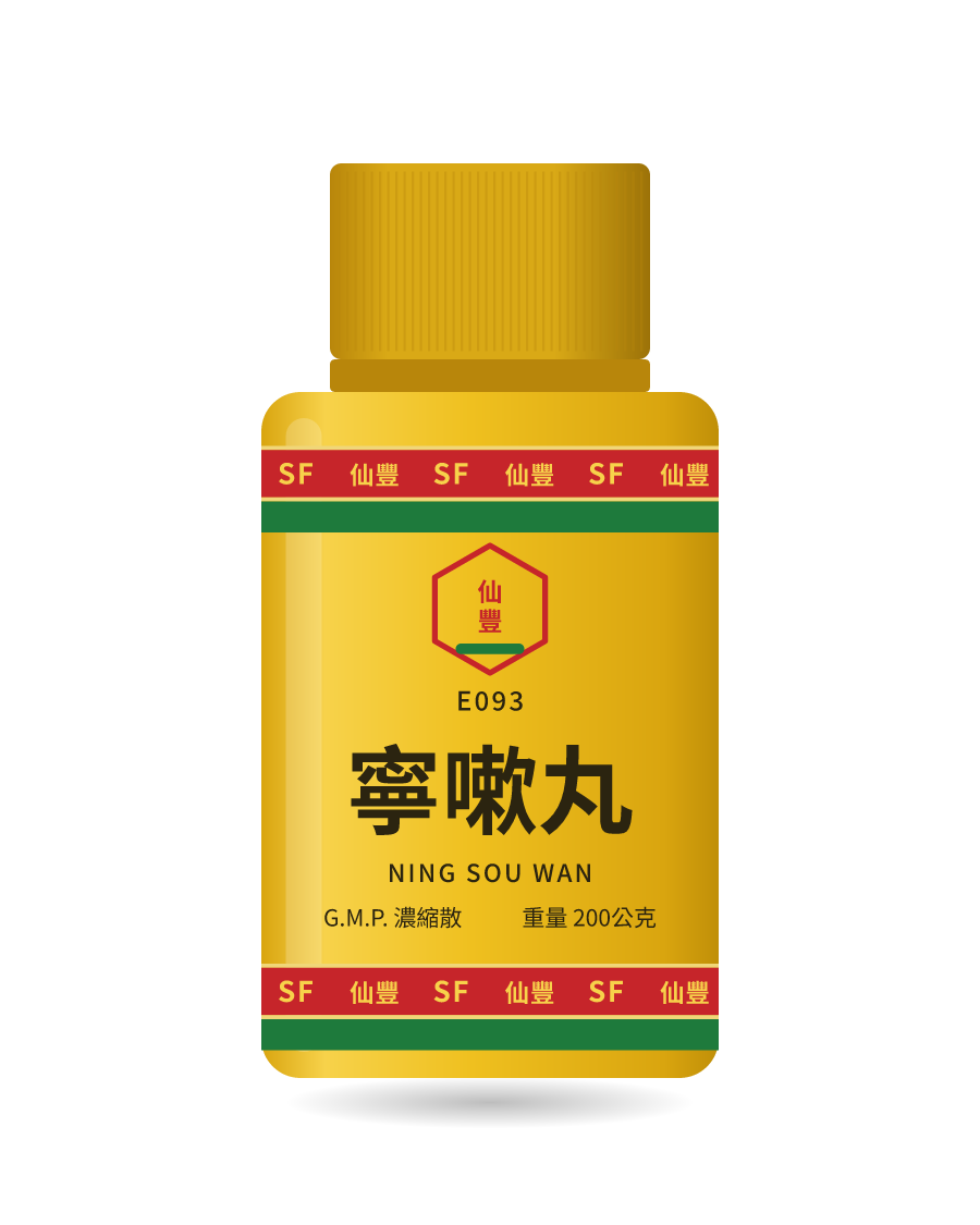 寧嗽丸 200g 药瓶示意图