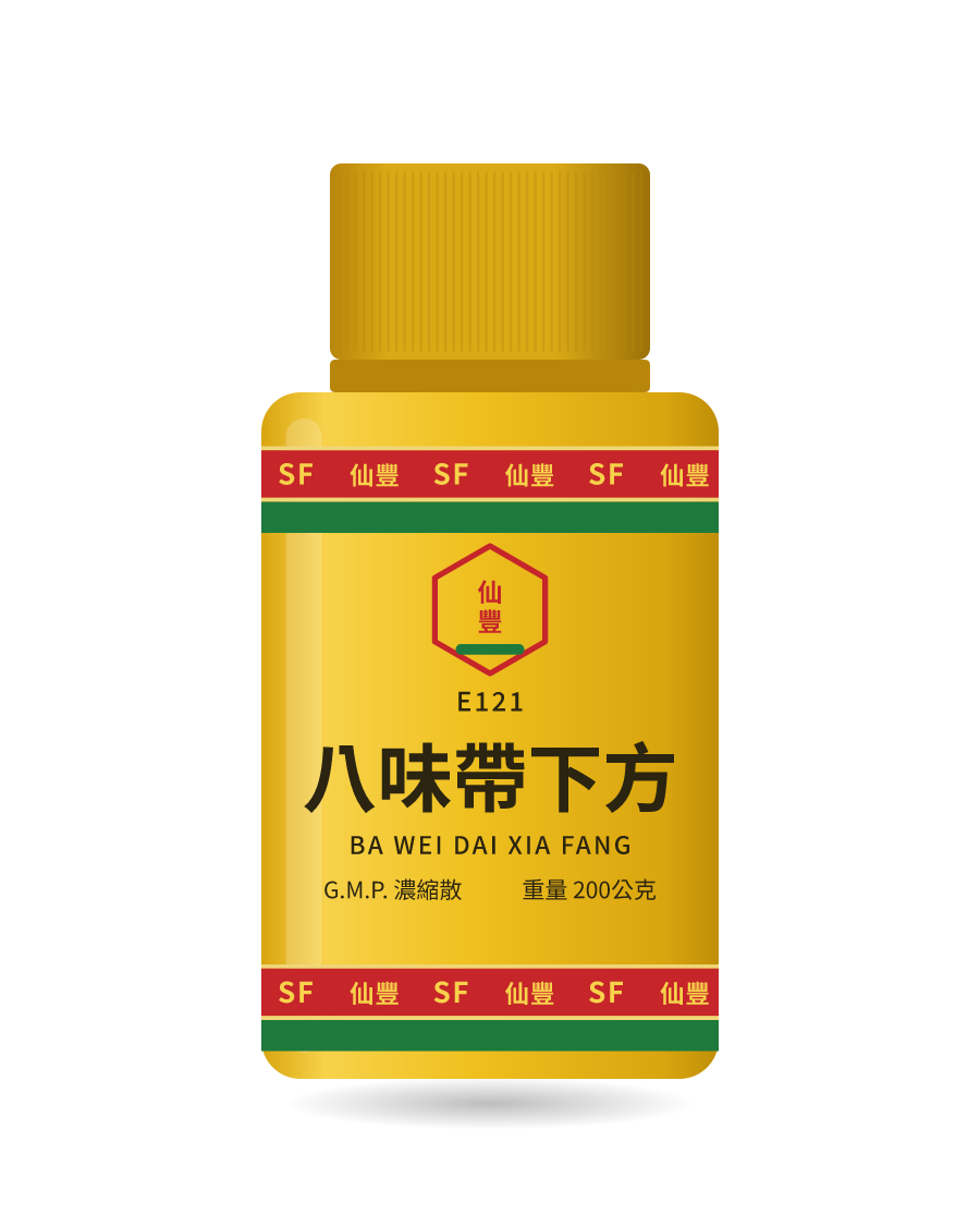 八味帶下方 200g 药瓶示意图