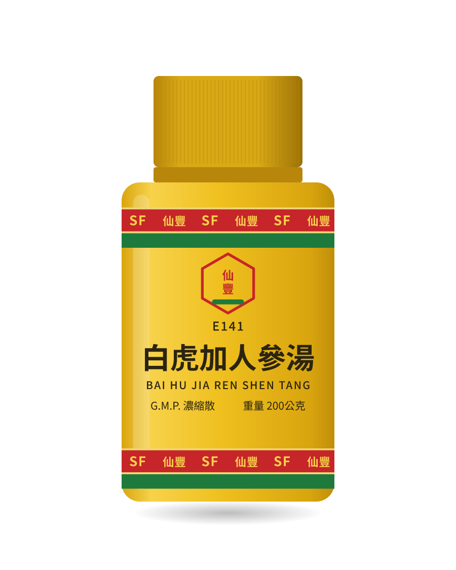 白虎加人參湯 200g 药瓶示意图