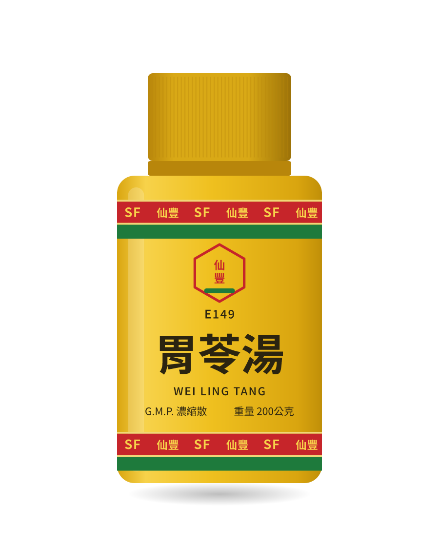 胃苓湯 200g 药瓶示意图