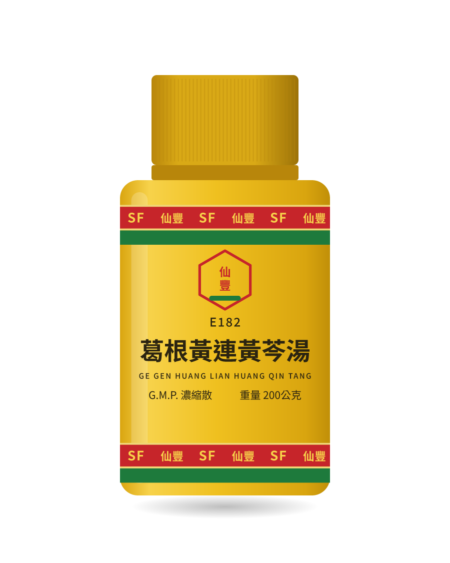 葛根黃連黃芩湯 200g 药瓶示意图