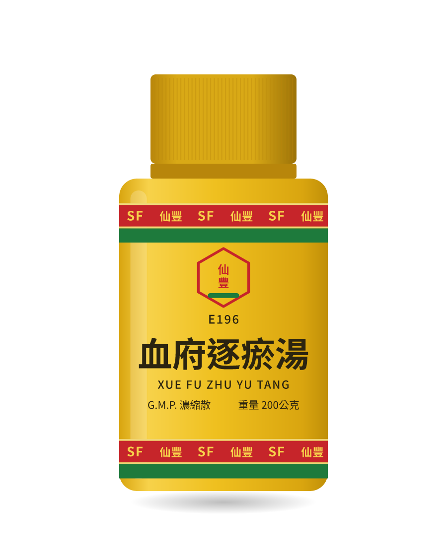 血府逐瘀湯 200g 药瓶示意图