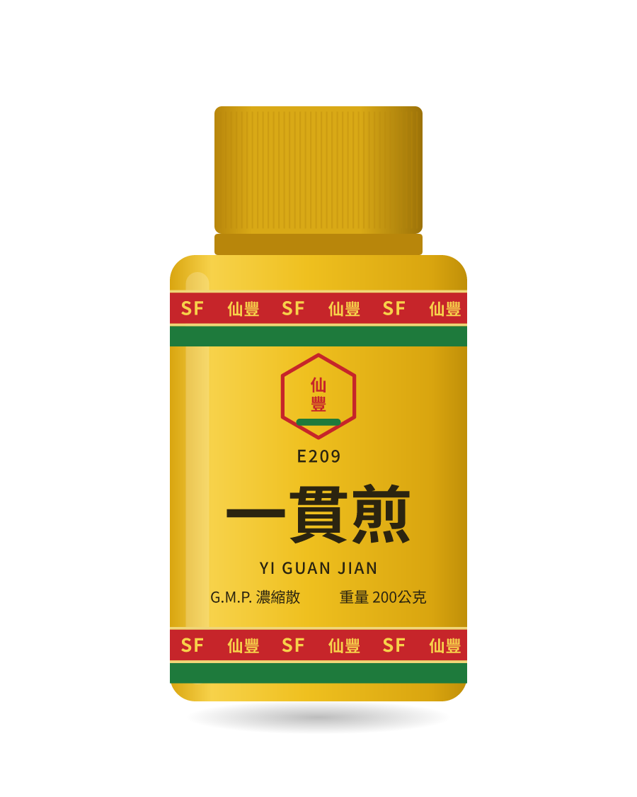 一貫煎 200g 药瓶示意图