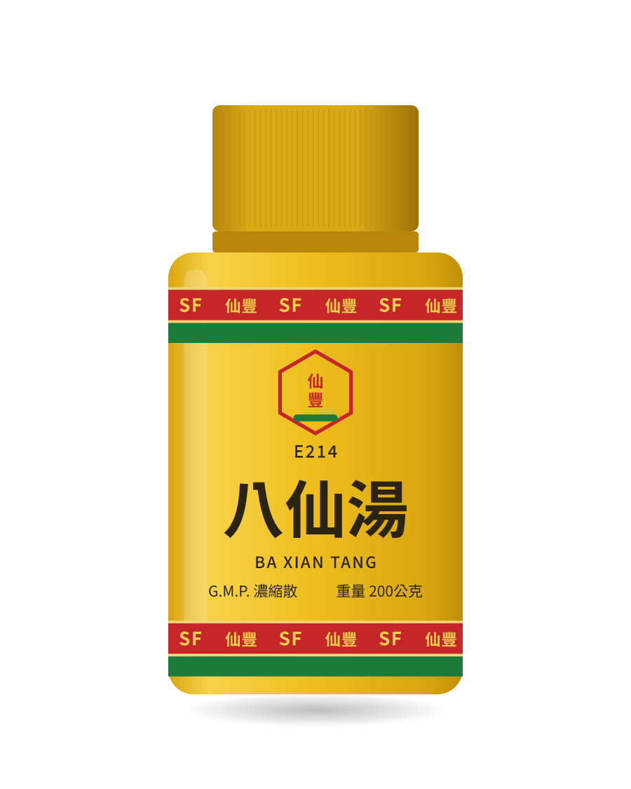 八仙湯 200g 药瓶示意图
