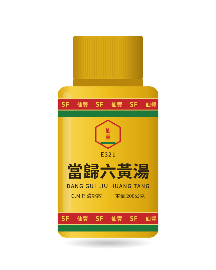 當歸六黃湯 200g 药瓶示意图