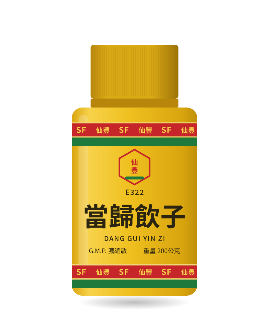 當歸飲子 200g 药瓶示意图