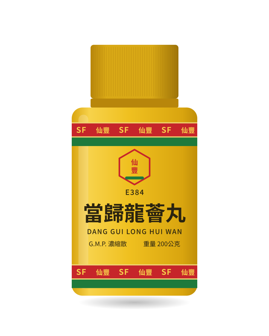 當歸龍薈丸 200g 药瓶示意图