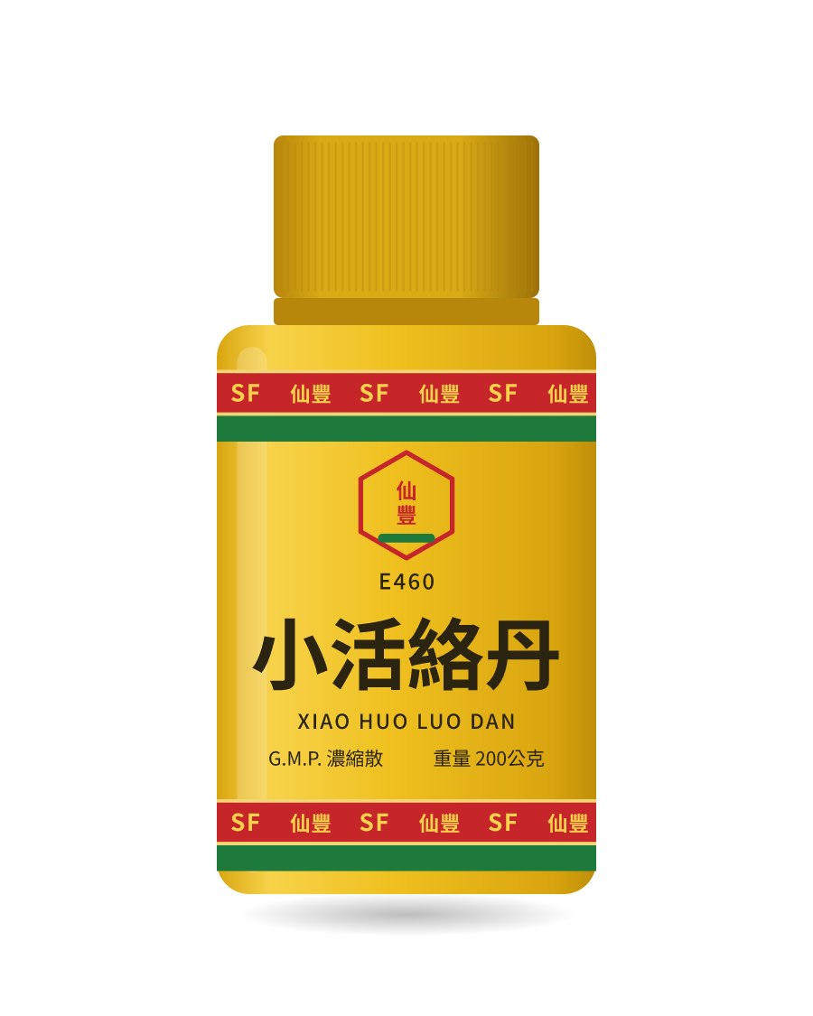 小活絡丹 200g 药瓶示意图