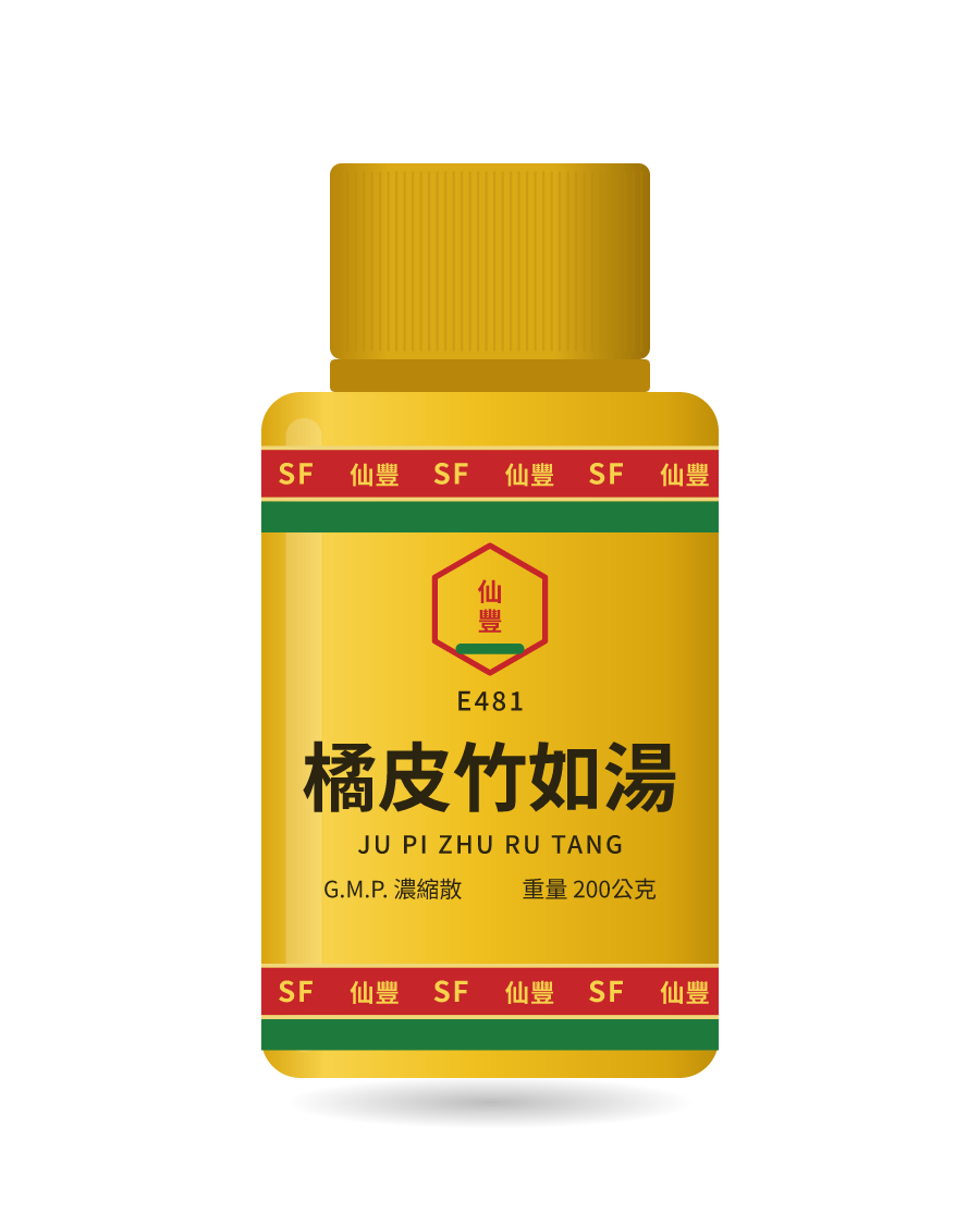 橘皮竹如湯 200g 药瓶示意图